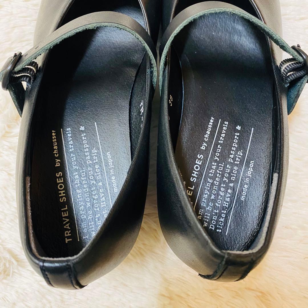 未使用級！chausser トラベルシューズ バイ ショセ　本革　パンプス