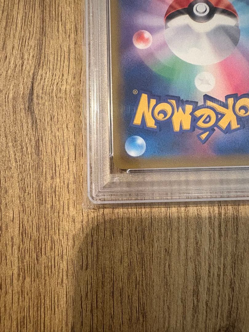 【即日発送可・即購入可】ミミッキュ CHR psa10