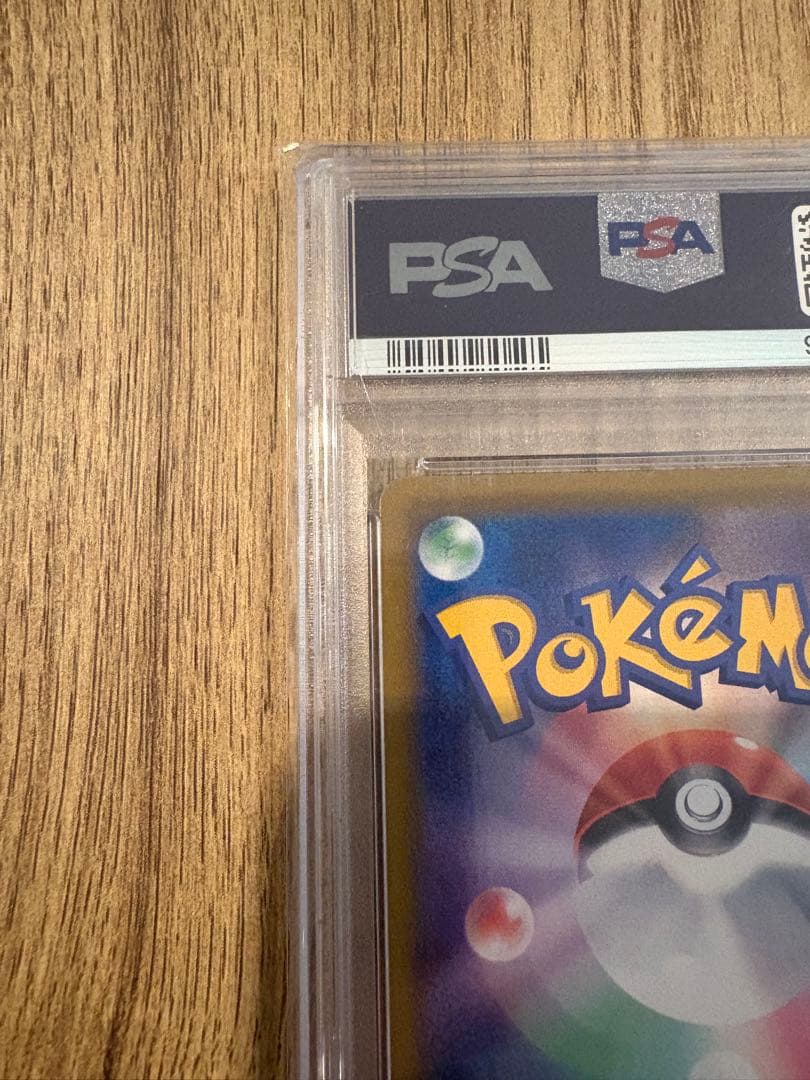 【即日発送可・即購入可】ミミッキュ CHR psa10