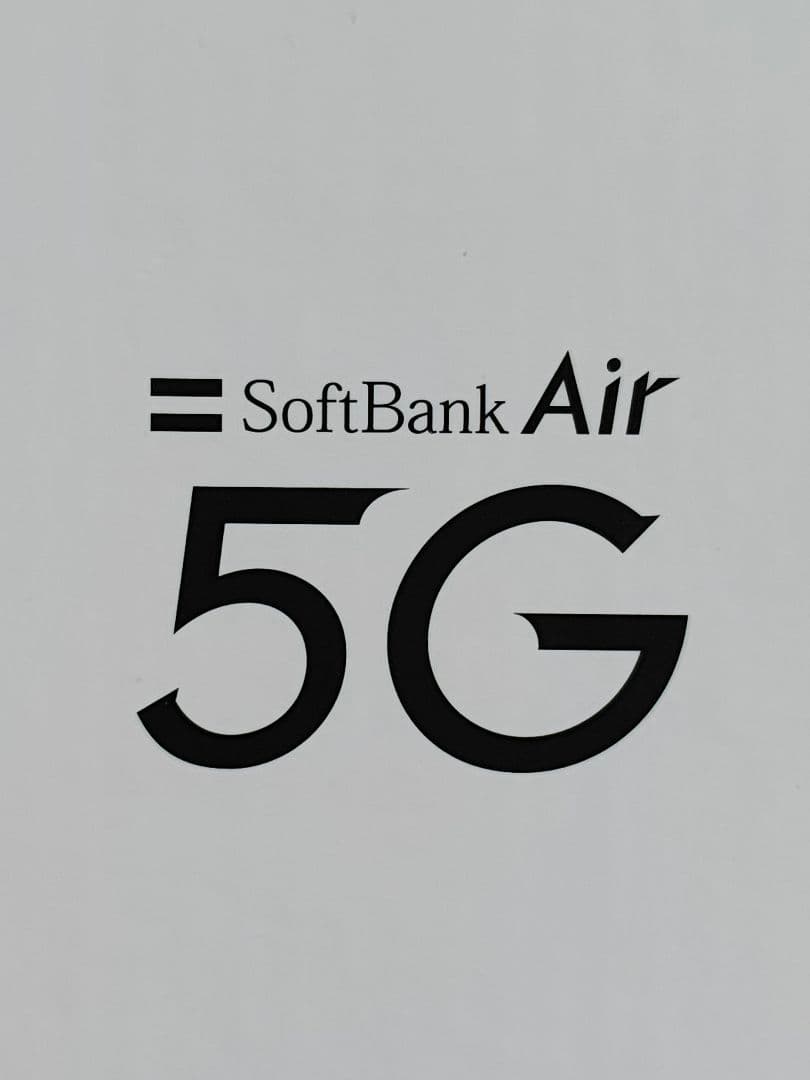 新品　SoftBank Air 5G ホワイト