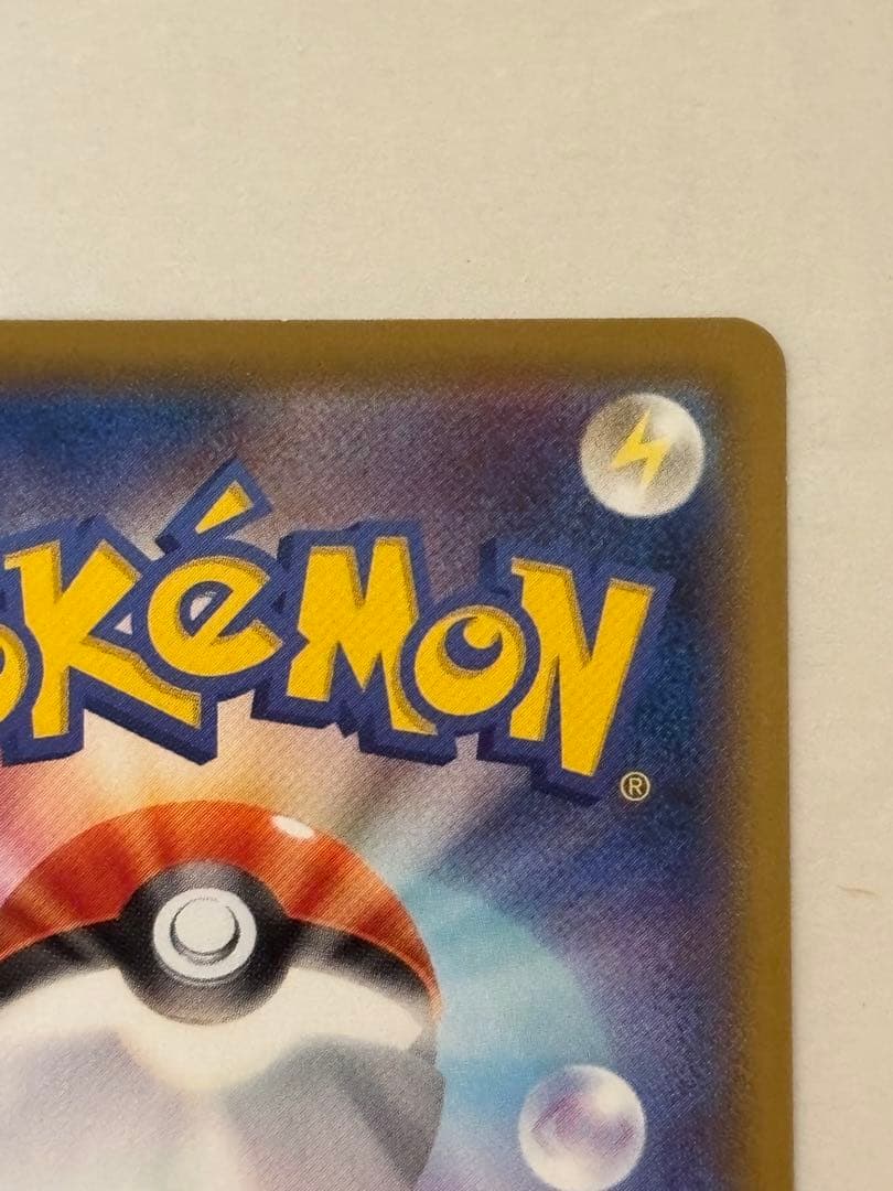 シャワーズV SR SA S6a イーブイヒーローズ 075/069