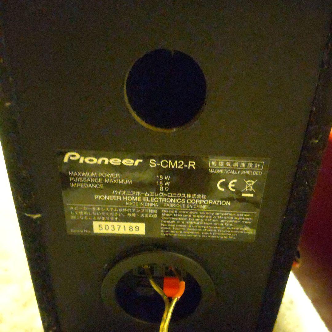 Pioneer ミニコンポ 赤 リモコン付き　CM32