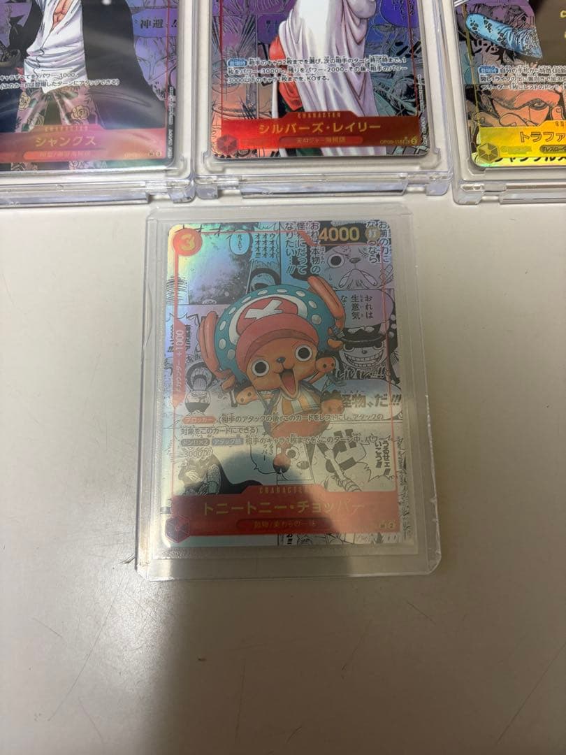 ワンピースカード　展示用　レリーフ加工