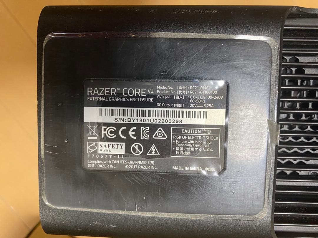 グラフィックボード・グラボ・ビデオカード Razer Core V2