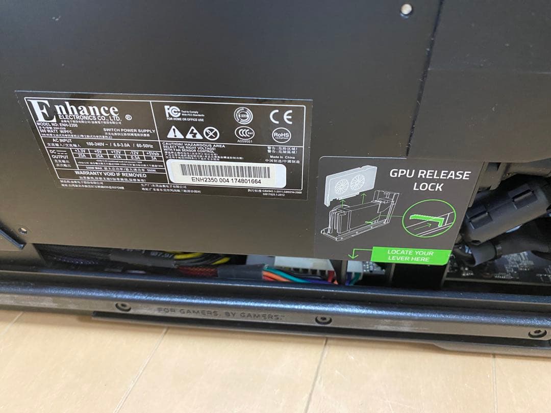 グラフィックボード・グラボ・ビデオカード Razer Core V2