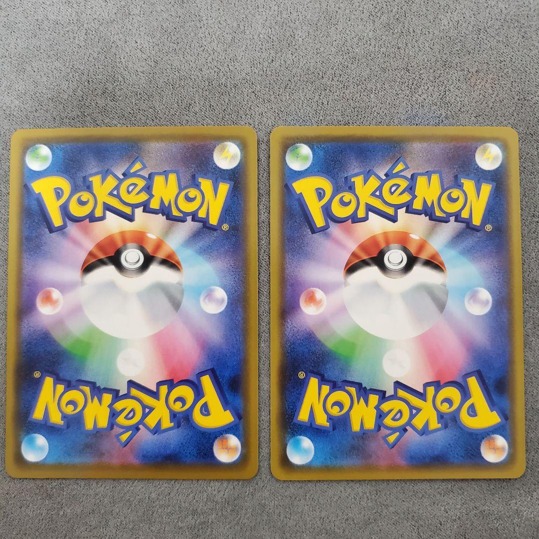 ポケモンカード カナザワのピカチュウ 2枚