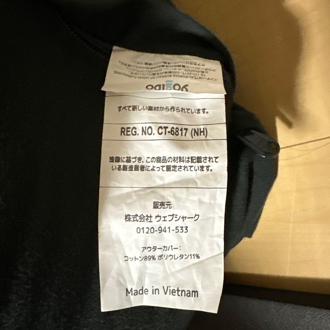 Yogibo ダークグレー ビーズクッション