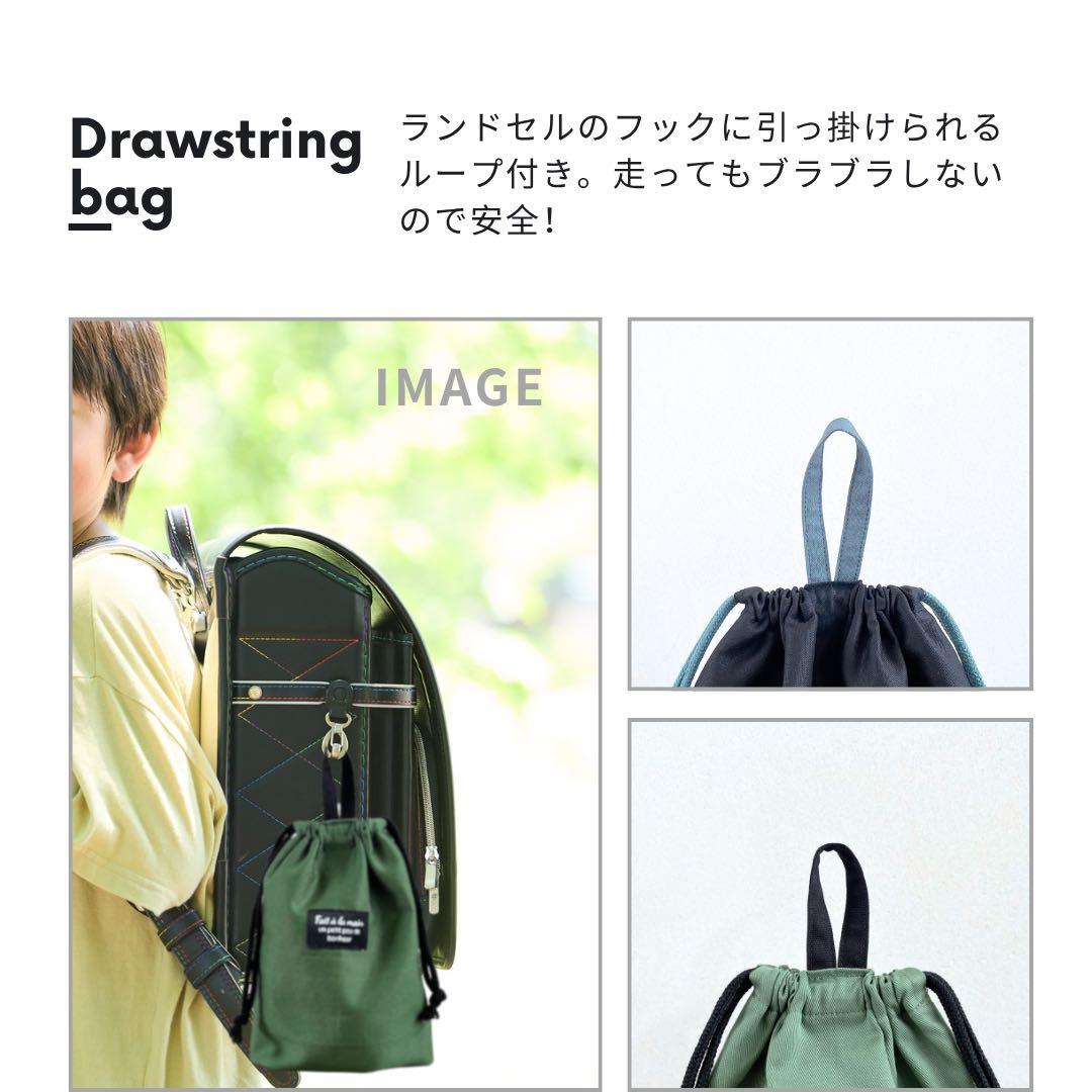 セール！メルカリ限定　SALE 10月20日まで！入園入学 5点セット　男の子