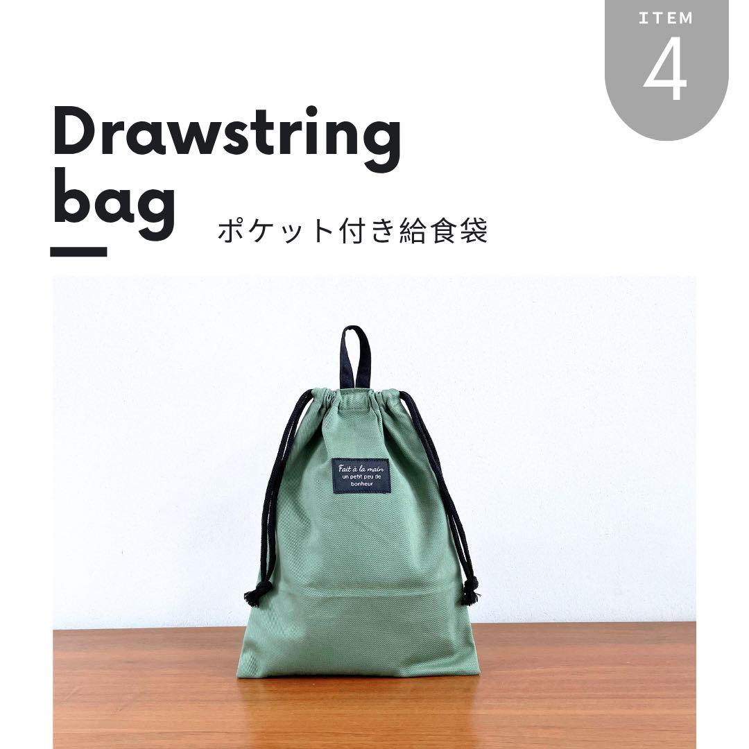 セール！メルカリ限定　SALE 10月20日まで！入園入学 5点セット　男の子