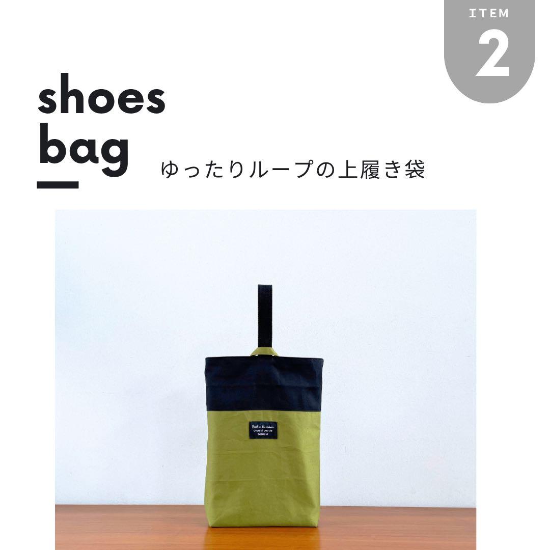 セール！メルカリ限定　SALE 10月20日まで！入園入学 5点セット　男の子