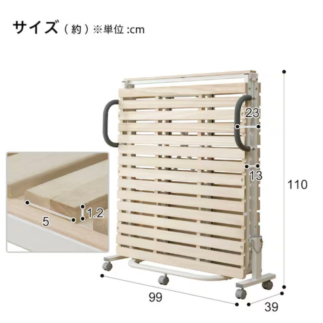 【週末値下げ】ニトリ　シングル 折りたたみ桐すのこパイプベッド