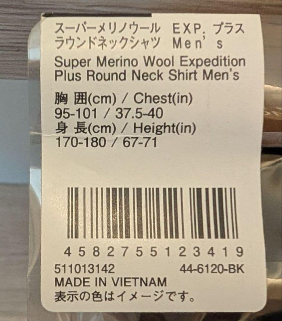 【新品】モンベル スーパーメリノウール ＥＸＰプラス ラウンドネック ブラックＬ