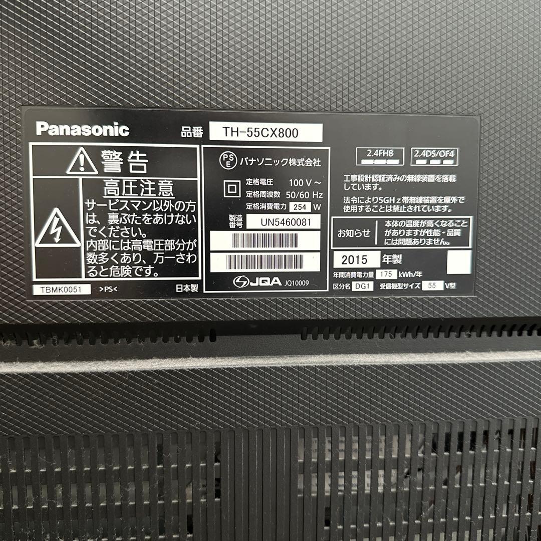 Panasonic 55インチ液晶テレビ TH-55CX800 4K3D対応