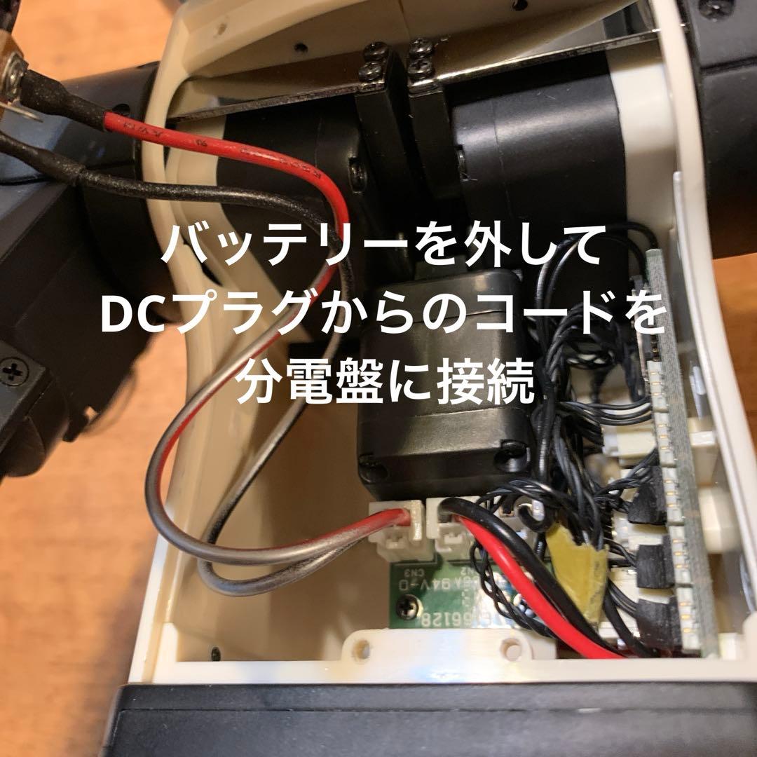 H*i様 ロビ 2DX版　バッテリー不要、外部電源完動品　オーナー愛称登録してお