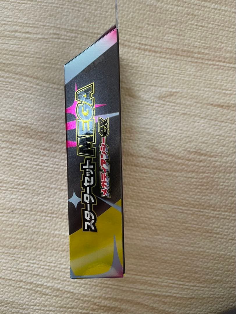 スペシャルBOX ポケモンセンタートウホク シュリンク付 スターターセット✖️2