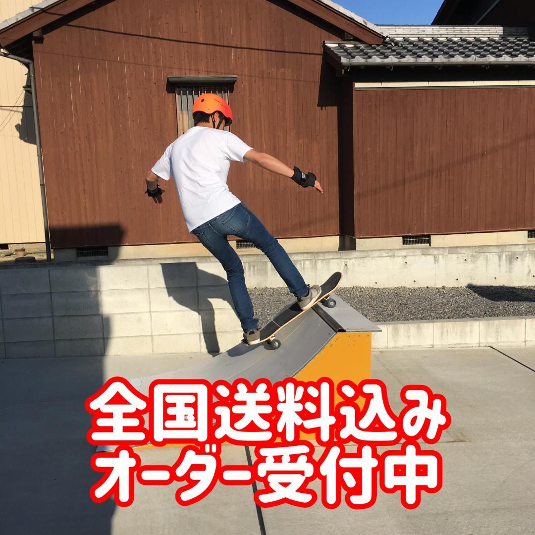 2台セット すぐにお届け 送料込 スケボーランプ 完成品 高さH300mm