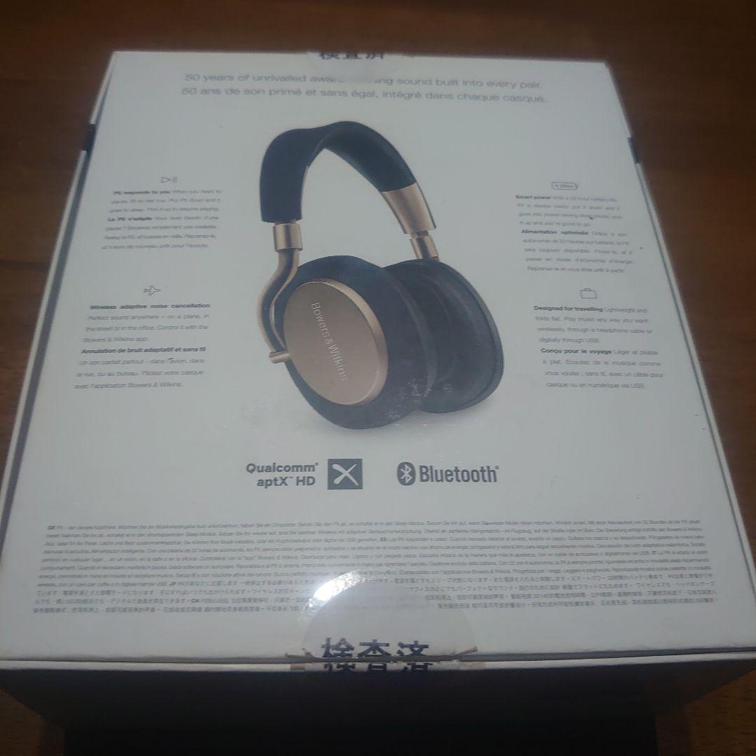 極上美品Bowers&WilkinsPXワイヤレスノイズキャンセリングヘッドホン