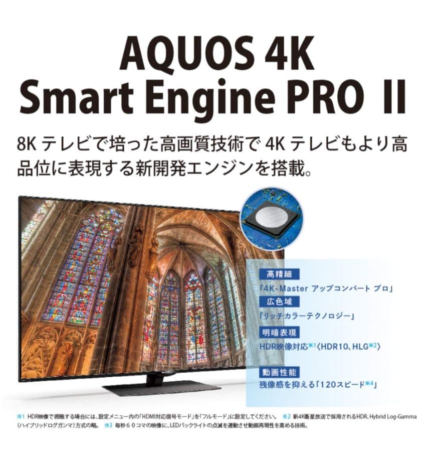 SHARP 40インチ 液晶テレビ 4T-C40BJ1