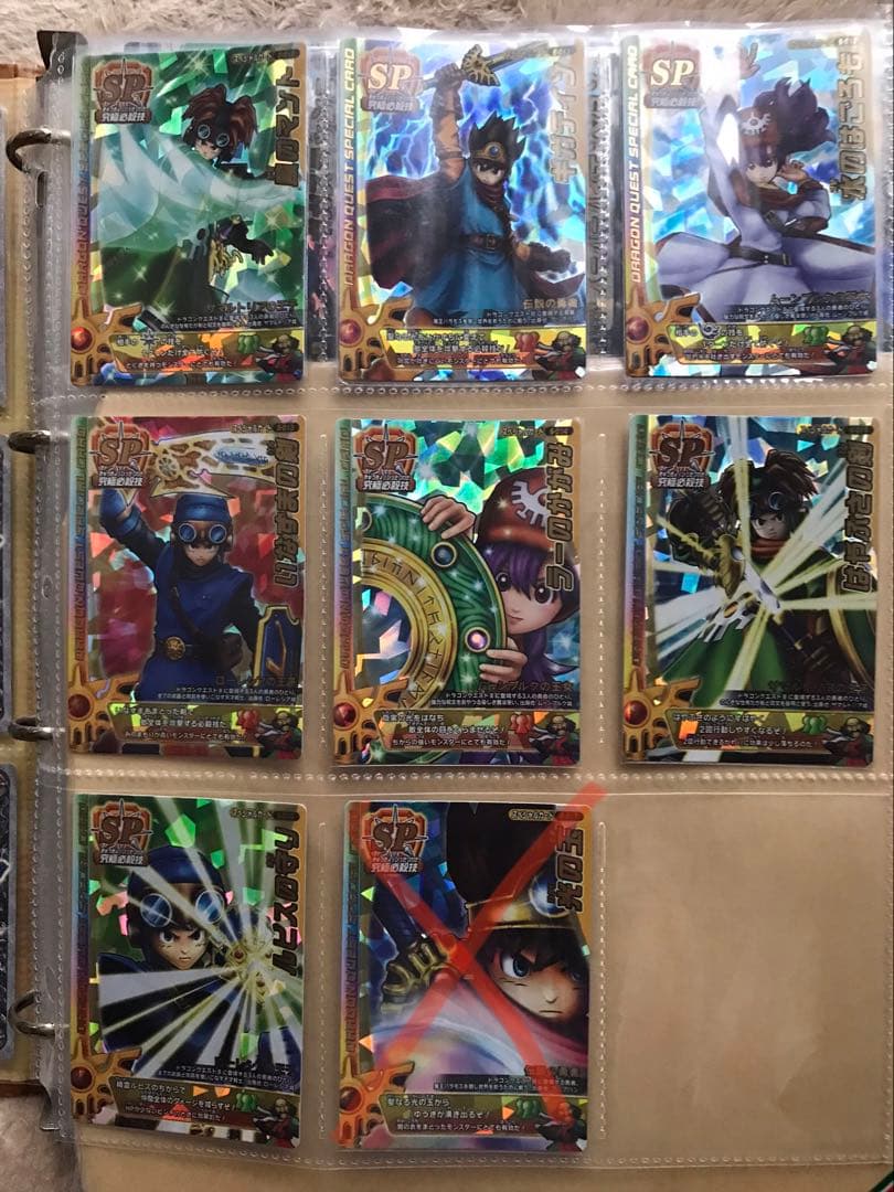ドラゴンクエストモンスターバトルロード　SPカードまとめ売り