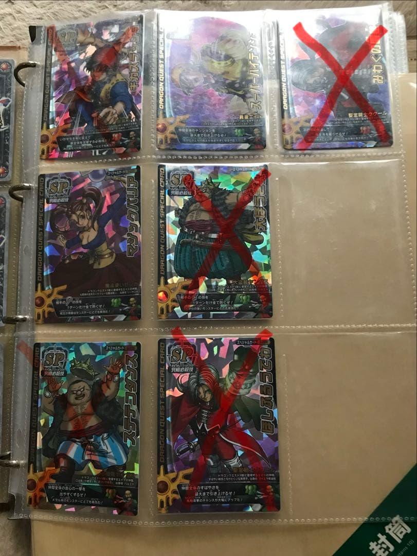 ドラゴンクエストモンスターバトルロード　SPカードまとめ売り