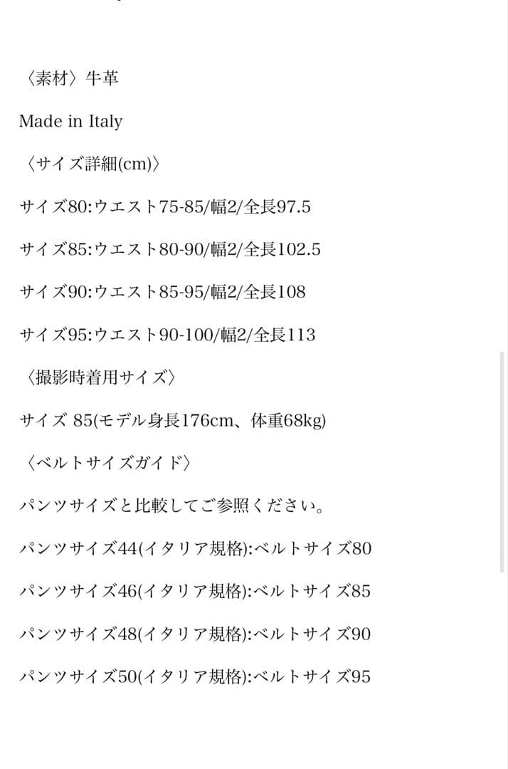 O LUTI コンチョ　ウエスタン　ベルト