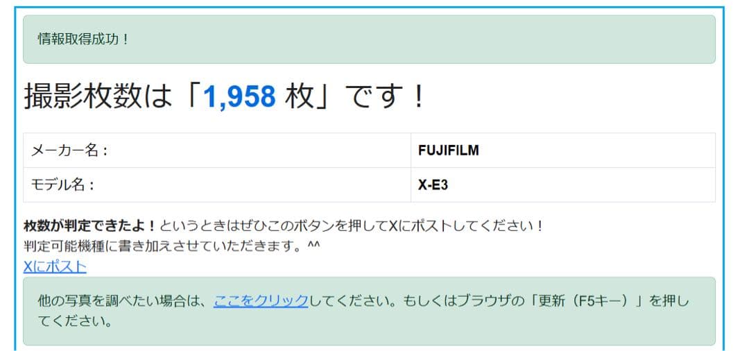 Fujifilm X-E3 ブラック ミラーレス一眼　マニュアルレンズ付