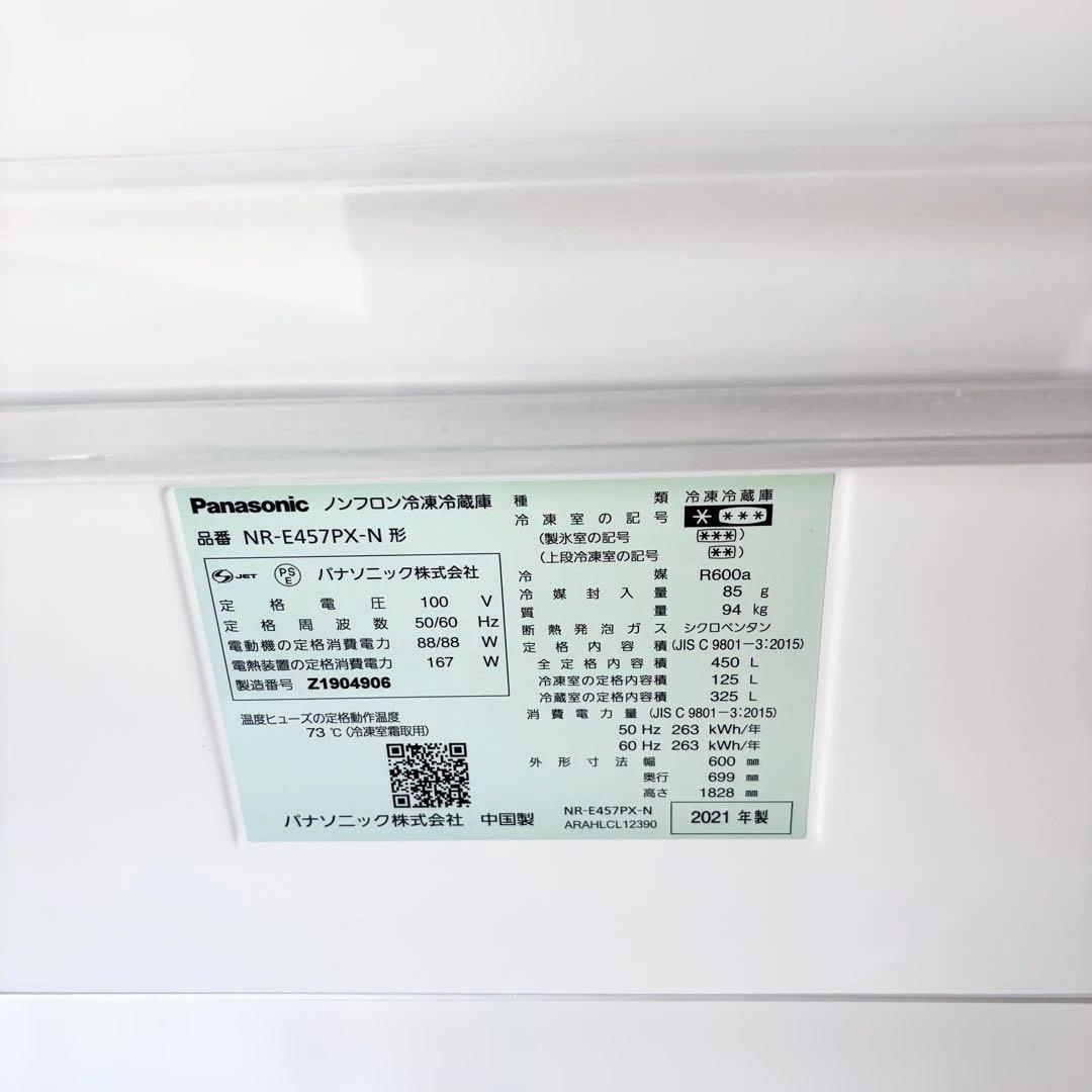 冷蔵庫　美品　5ドア　Panasonic 2021年製　送料設置無料