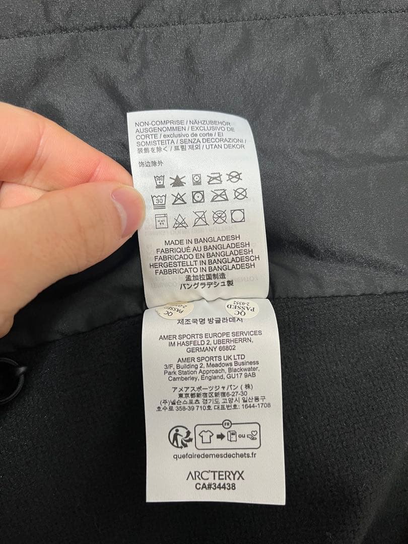 アークテリクス　アトムジャケット