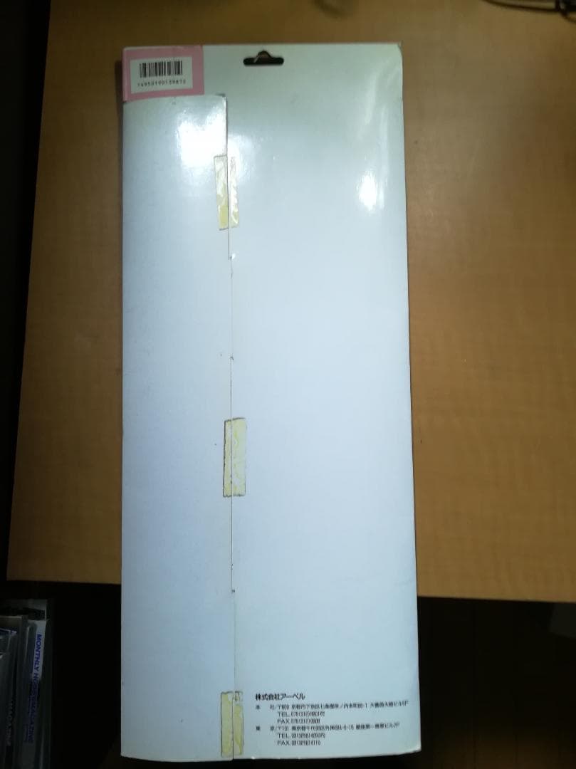 Arvel KJ-98R PC98用キーボードジャケット★ジャンク品扱い