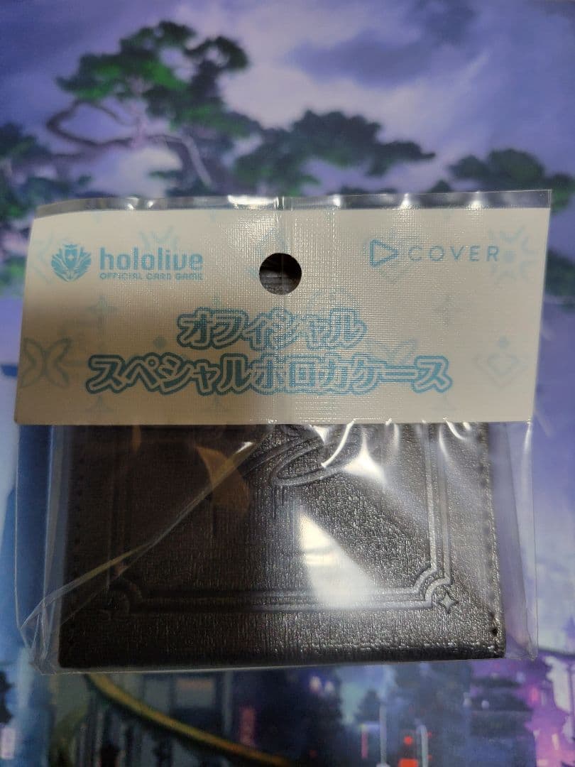 輪堂千速　ホロカ　サプライ