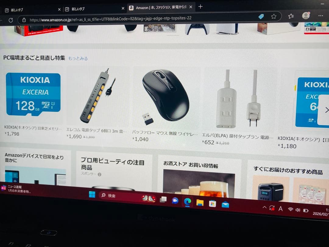 dynabook G83/HU CPU i7/メモリ16GB/SSD 512GB