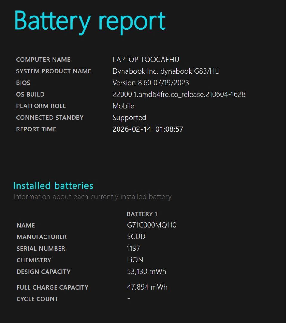 dynabook G83/HU CPU i7/メモリ16GB/SSD 512GB