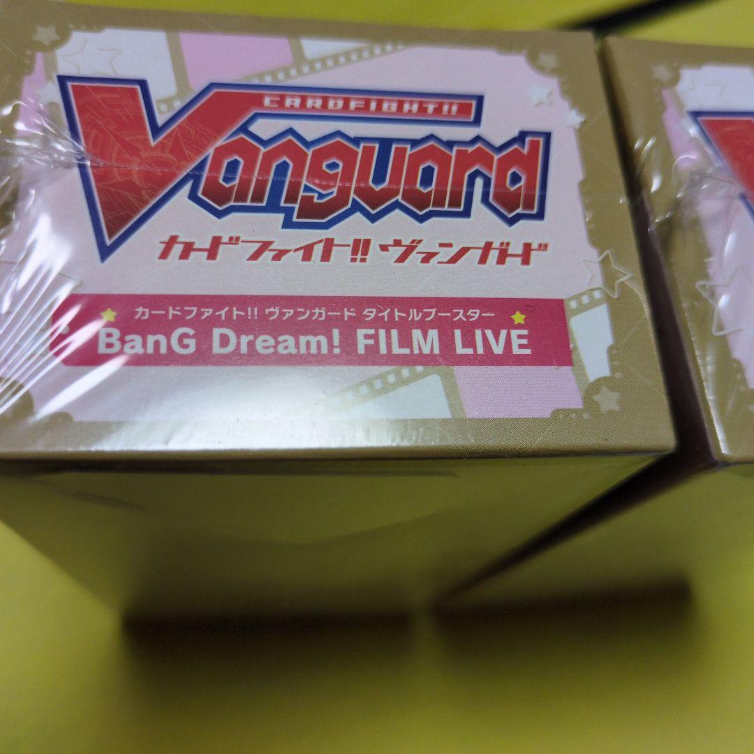 ヴァンガード　Vanguard Bang Dream! 2BOX 新品　未開封