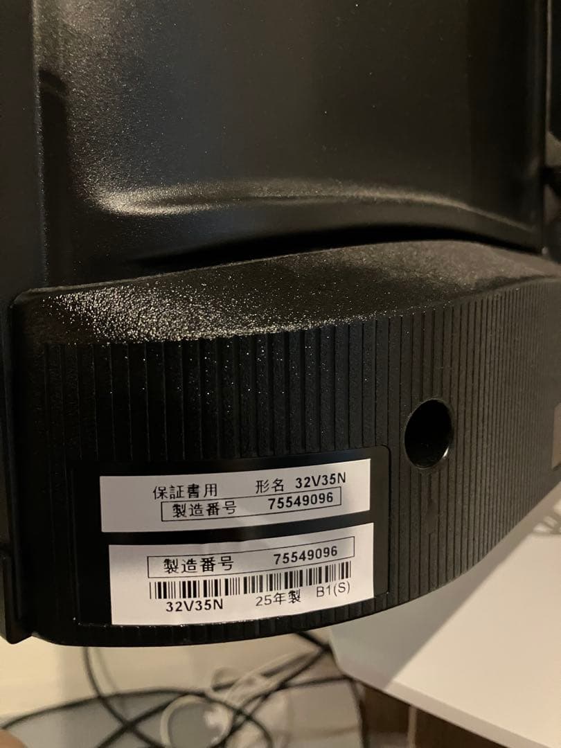 REGZA 32V35N 液晶テレビ 本体