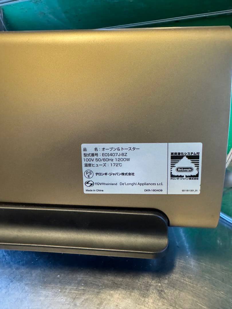 DeLonghi オーブン&トースター (ピザストーン付き)