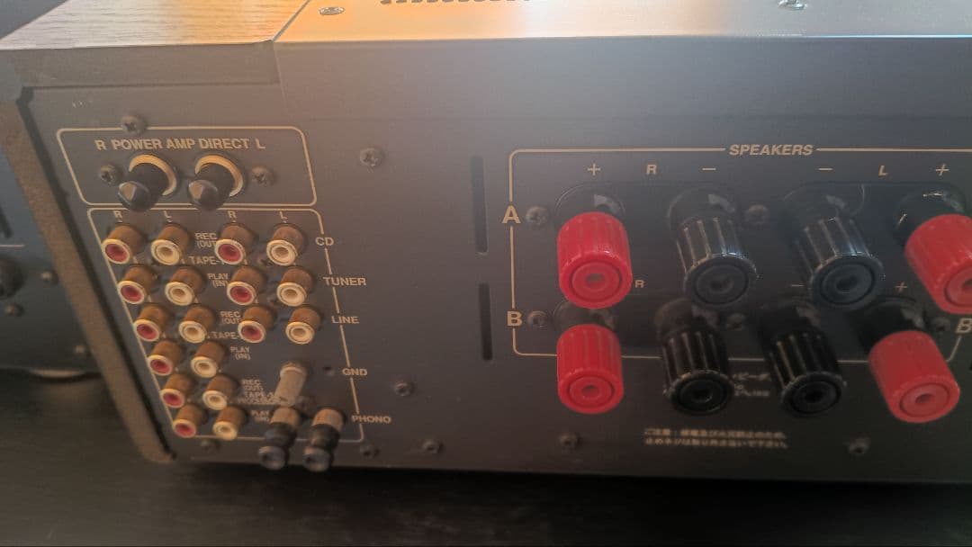 アンプ ONKYO Integra A-927