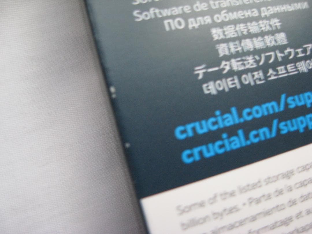 新品未開封 crucial CT1000MX500SSD1JP SSD 1TB