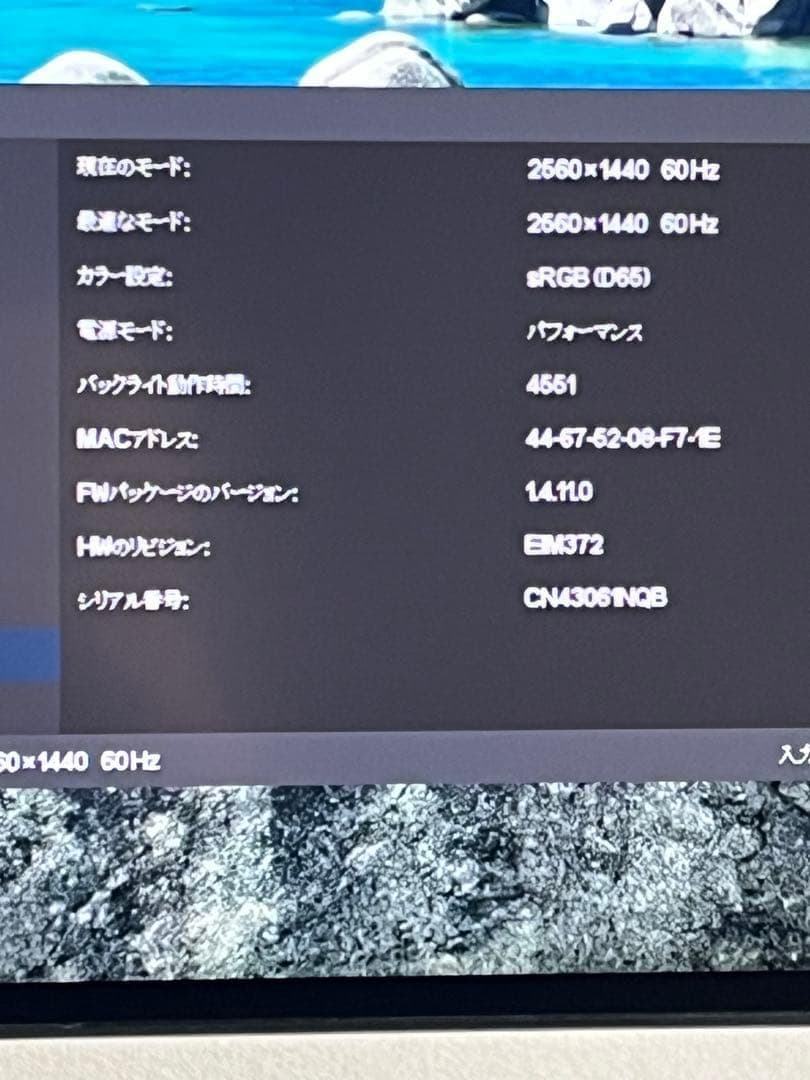 HP Z27u G3 27インチモニター USB-C(100W)充電給電、他