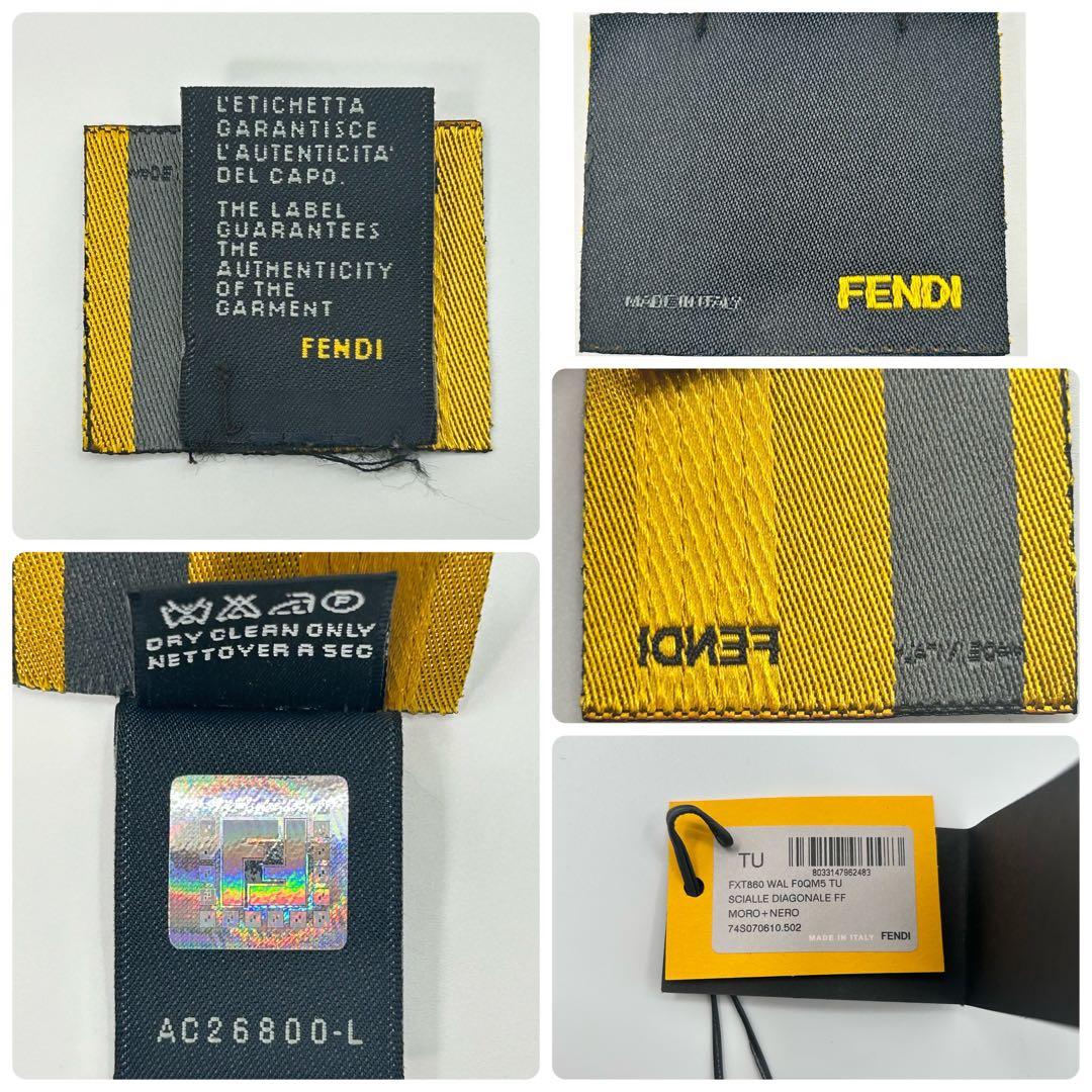 【極上品】FENDI 大判ショール ズッカ柄 150×150 正規品 箱 タグ