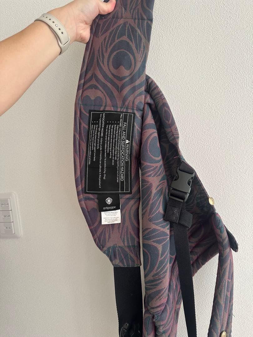 artipoppe ザイガイスト アーガス アズール (コットン)