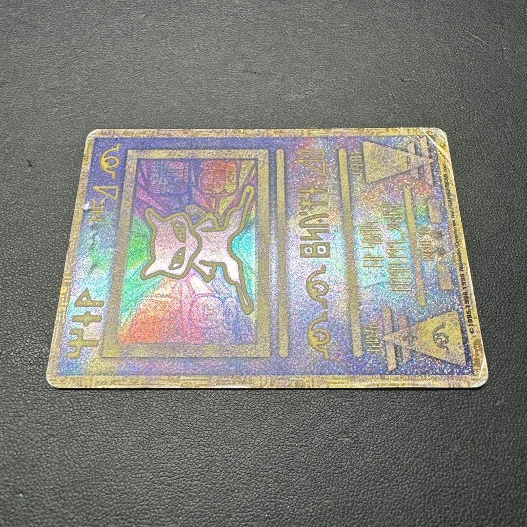 古代のミュウ 復刻 2019年版 映画 ミュウツーの逆襲