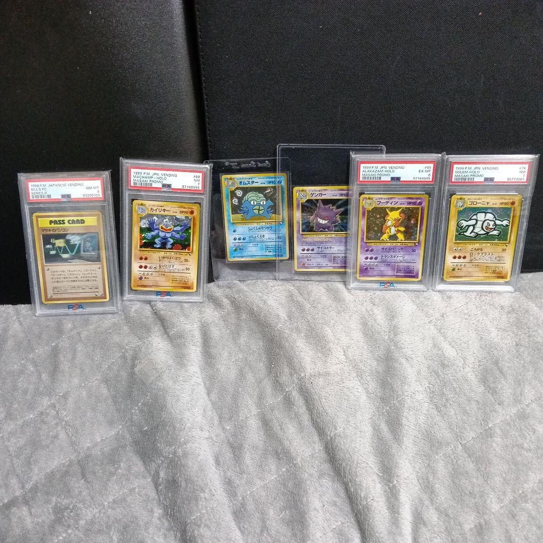 【未鑑定！良品！ゲンガ-．オムスタ−スリ-プ外しピカピカアップ鮮明画像あり！