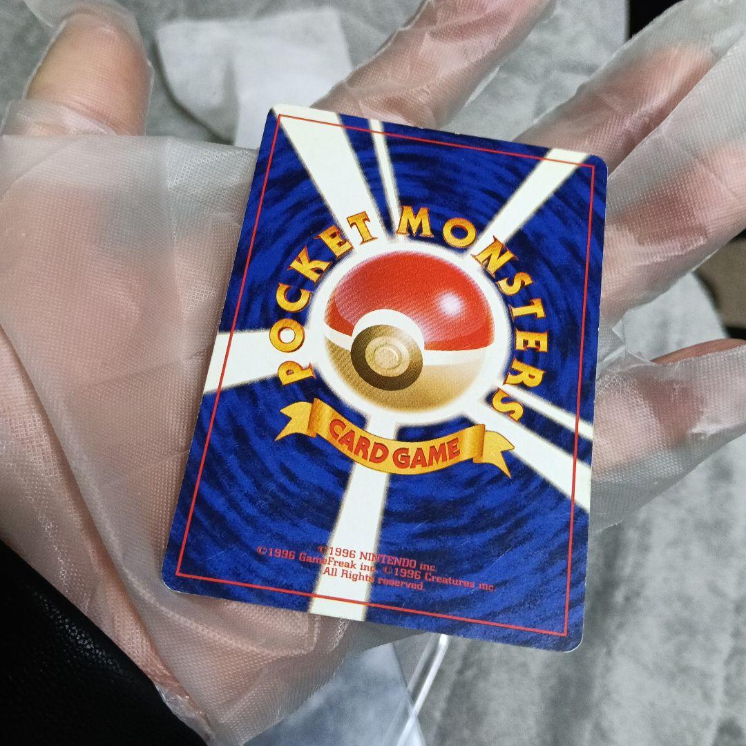 【未鑑定！良品！ゲンガ-．オムスタ−スリ-プ外しピカピカアップ鮮明画像あり！