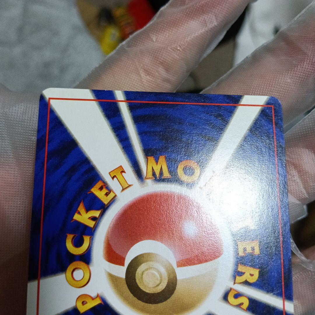 【未鑑定！良品！ゲンガ-．オムスタ−スリ-プ外しピカピカアップ鮮明画像あり！