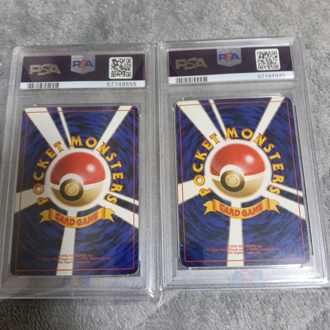 【未鑑定！良品！ゲンガ-．オムスタ−スリ-プ外しピカピカアップ鮮明画像あり！