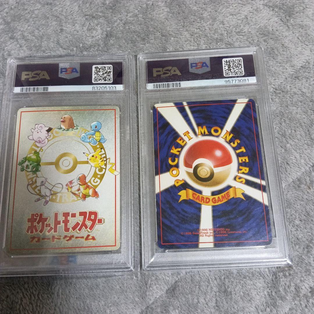 【未鑑定！良品！ゲンガ-．オムスタ−スリ-プ外しピカピカアップ鮮明画像あり！