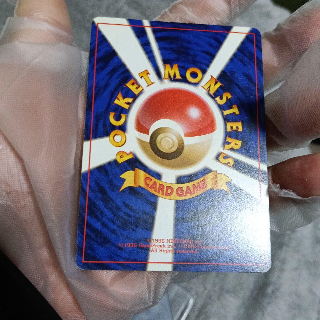 【未鑑定！良品！ゲンガ-．オムスタ−スリ-プ外しピカピカアップ鮮明画像あり！