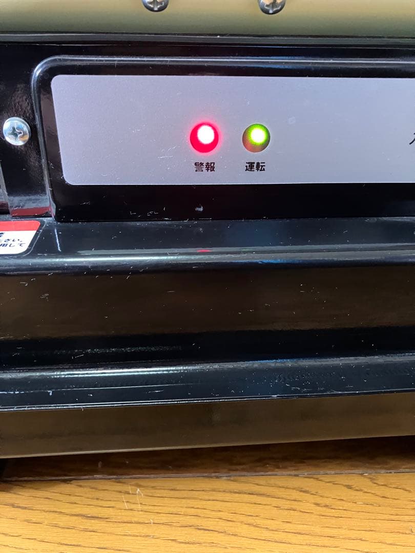 ナカトミ　スポットヒーター　SPH-860　60Hz用　★未使用品