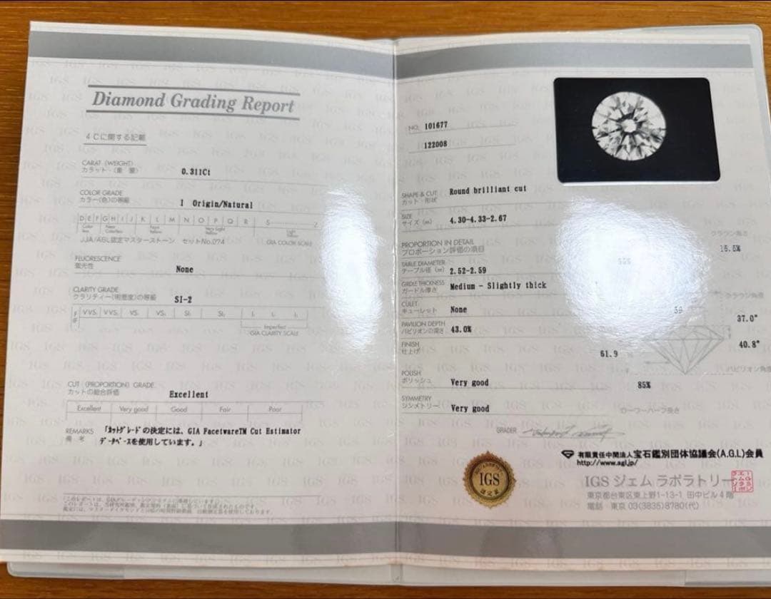 みっち　0.3ctダイヤモンド！K18ピンクゴールドリング