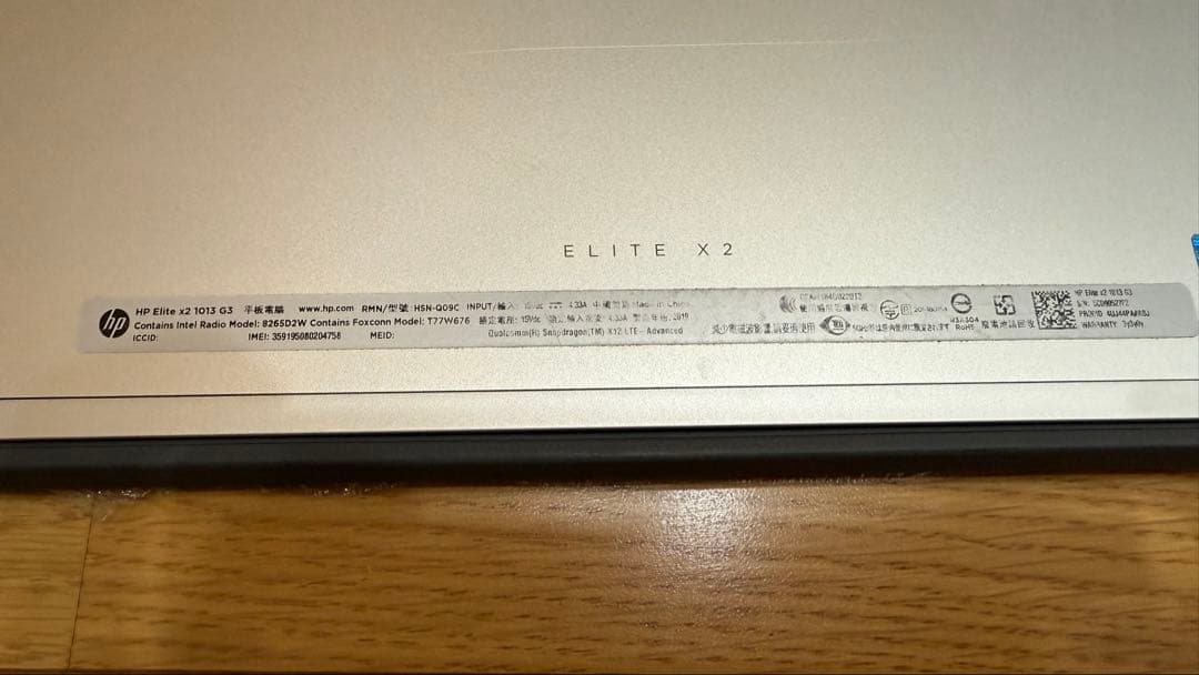 HP Elite x2 1013 g3 3K2Kジャンク 純正キーボード付属